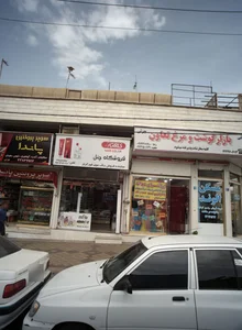 فروشگاه ارایشی چنل