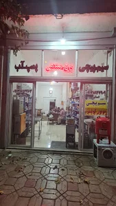 فروش سیمان