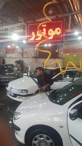کارواش ایرانشهر