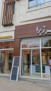 شهر زبرا