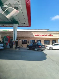 پمپ بنزین برنا جعفری