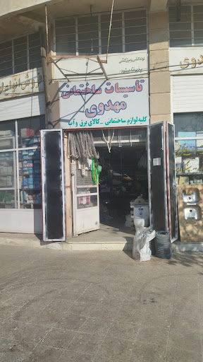 میدان جهاد