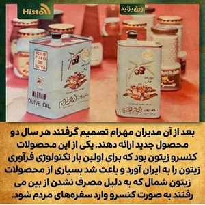 شرکت پرنیان مهیار فارس