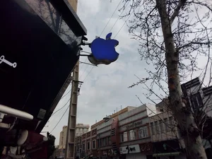 موبایل عطار