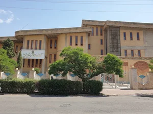 کتابخانه امام خمینی