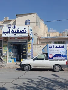 تصفیه آب اسلاملو