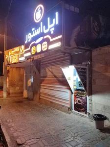 قهوه ساز اتوماتیک ایستگاه نوشیدنی گرم