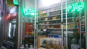 لبنیات سنتی ویست شعبه ۳
