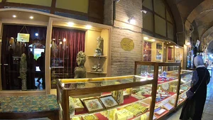 صنایع دستی پرشین
