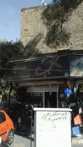 اتوکیمیا