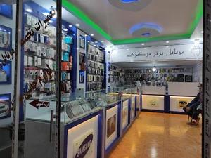 فروشگاه موبایل برتر
