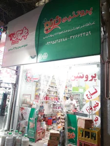 پروتئین ترنج