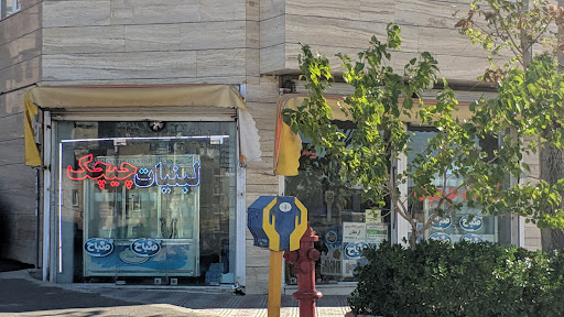 لبنیات چیچک