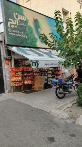Roze Market