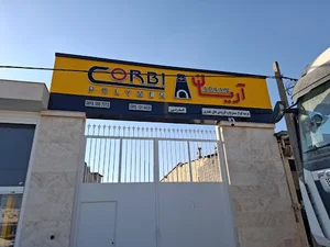 اریان مستربچ