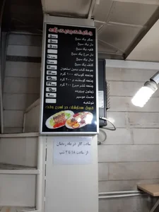 جوجه حاج داود 5