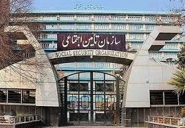 شرکت رایمون توسعه آریا