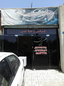 اتو گالری نیکان