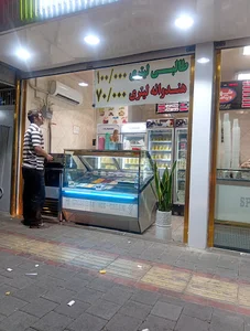 آبمیوه بستنی شهر ویتامین