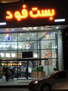 فست فود بست فود 2