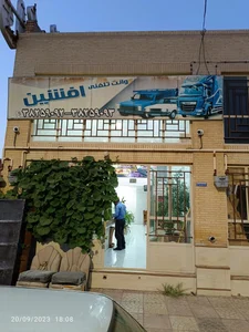 وانت تلفنی افشین 4
