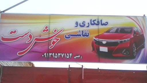 مجتمع ورزشی کوثر