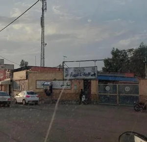 پلی کلینیک 8 شهریور آبادان