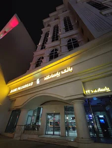 بانک پاسارگاد