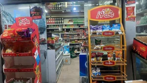 سوپر مارکت خالو عیسی