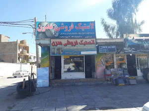 فروشگاه زنجیره ای یاس