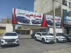 اتوگالری کاوسی