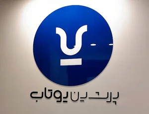 پرشین یوتاب