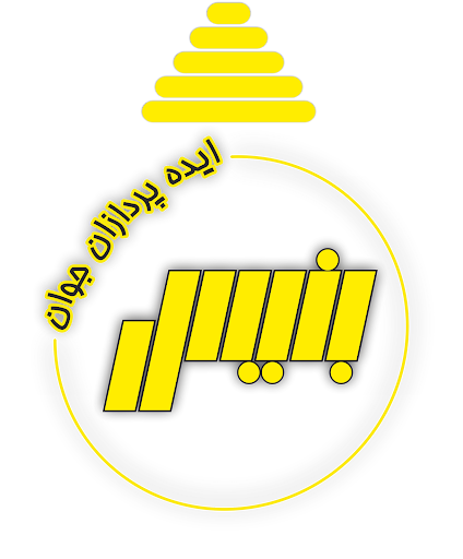شرکت ایده پردازان جوان بنیس