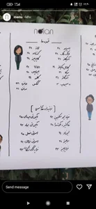 کافه نولان 3