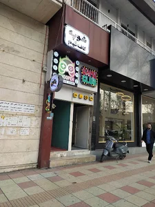 باشگاه ورزشی اسکات