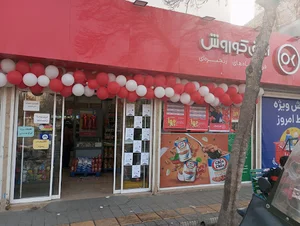 افق کوروش