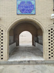 معدن طبس