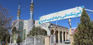 آموزشکده فنی و حرفه ای تربت حیدریه