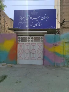 مرکز تعمیرات آی تِک(تعمیراتLED_LCD)