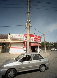 سوپر میوه اطلس