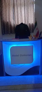 مسافرخانه گلستان 2