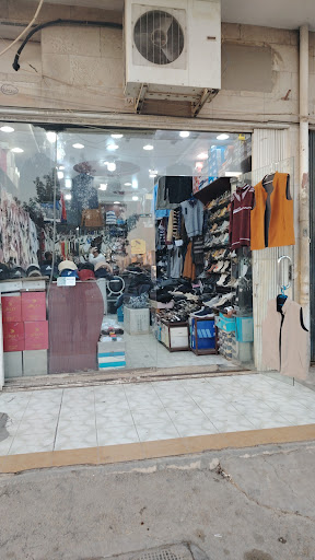 مستلزمات رجاليه (شارع الكهرباء) أبي سعيد الخدري