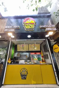 اسنک آرمین 4