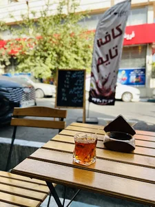 کافه تایم