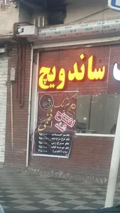 کباب افخمی 2