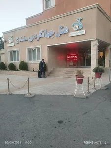 هتل جهانگردی سنندج 5