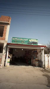 تعویض روغن عبدالله پور