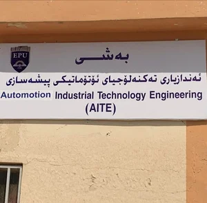 IT