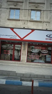 نمایندگی مجاز فروش قطعات یدکی مدیران خودرو 4