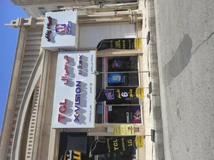 لوازم خانگی و صوتی تصویری امیر صباغیان 2